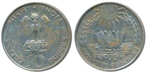 Silver Rupees 10, 1970, Calcutta Mint, Food For All. Uncirculated.