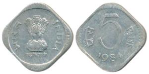 Cupro-Nickel 5 Paise, 1984, Calcutta Mint, small Ashoka pillar. Extremely Fine, Rare.