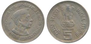 Cupro-Nickel Rupees 5, 1989, Jawaharlal Nehru, Error, plain edge rather than security edge