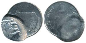 Steel 25 Paise, 1997, Error, double struck on both sides. About Extremely Fine.