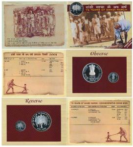 2005 Proof Set, 75 Years of Dandi March, Rupees 5 and 100. In immaculate condition, within