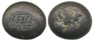 Japan, Ancient, Shogun dynasty, Silver 1 BU, globular shaped. Very Fine.