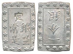 Japan, Shogun dynasty, (1859-1868), Silver BU, 8.7g, rectangular coin with inscriptions on