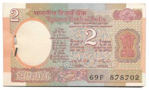 Rupees 2 bundle, signed I. G. Patel, inset A, satellite on rev., included in the bundle is