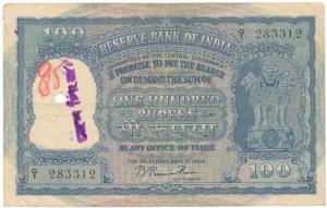 Rupees 100, 1951, signed B Rama Rau, value written in Hindi reads as Rupaya, Serial number