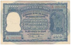 Rupees 100, 1953, signed B. Rama Rau, value written in Hindi reads Rupaye, serial number i
