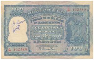 Rupees 100, 1953, signed B. Rama Rau, value written in Hindi reads Rupaye, serial number i
