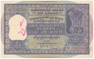 Rupees 100, 1960, signed H. V. R. Iyengar, (J&R 7.4.1). Crisp, Very Fine+, Scarce.