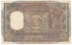 Rupees 1000, 1975, signed N. C. Sengupta, Bombay, (J&R 9.4.1). Very Fine+.