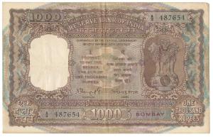 Rupees 1000, 1975, signed N. C. Sengupta, Bombay, (J&R 9.4.1). Very Fine+.