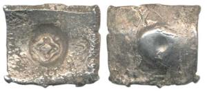 Archaic Punch Marked Coinage, Narhan hoard type attributed to Shakya Janapada, Silver Doub