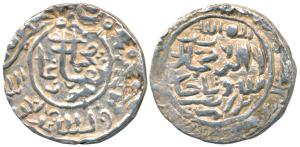 Humayun, Shams al-Din Muhammad Ghazi (AH 945, 1538-1539 AD), Silver Tanka, 10.07g, Fathaba