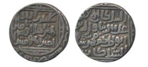 Ala-al-din Muhammad Shah Khilji, Silver Tanka, 10.91g, Dar al-Islam Mint (G&G D225). Very 