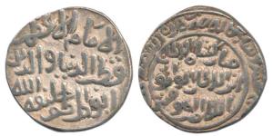 Qutb ud-din Mubarak Shah (AH 716-720, 1316-1320 AD), Silver Tanka, 10.98g, Hazrat Dar al-K