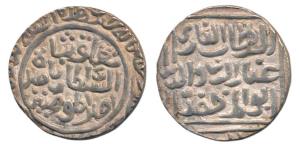 Ghiyath al-din Tughluq (AH 720-725, 1320-1325 AD), Silver Tanka, 11.04g, Qila Deogir Mint 