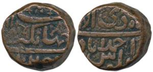Jahangir, Copper Dam, 20.54g, Ahmedabad Mint, legend Jahangiri above date AH 1025/10, Mont
