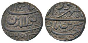 Jahangir, Silver Rupee, 11.44g, Ahmedabad Mint, Muzaiyan Couplet, Month Shahrewar, AH 1025