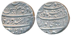 Kam Baksh (AH 1119-1120, 1707-1708 AD), Silver Rupee, 11.41g, Dar-ul-Zafar Bijapur Mint, R