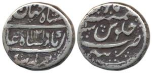 Shah Jahan II, Silver Rupee, 11.07g, Tatta Mint, AH 1131, Sahib-i-Qiran type (KM 413.3). V