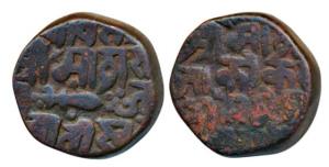 Kok Shah (1620-1640 AD), Copper Double or 2 Paisa, 13.6g, Devgarh Branch, rulers name and 
