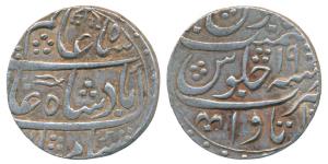 Itawa Mint, Silver Rupee, 11.12g, in the name of Shah Alam II, fish and chatra (umbrella) 