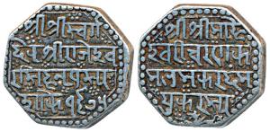 Rajeshvara Simha (SE 1673-1691, 1751-1769 AD), Silver Rupee, 11.27g, Devnagari legend on b