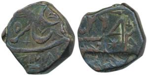 Muhammadabad Banaras Mint, Copper Falus, in the name of Shah Alam II, AH 1218, frozen RY 2
