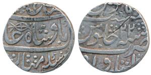 Itawa Mint, Silver Rupee, 11.09g, in the name of Shah Alam II, stylized fish as mint mark 