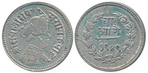 Sayaji Rao III, Silver 4 Annas or ¼ Rupee, Broad flan, VS 1949 (KM Y34). About Extremely F
