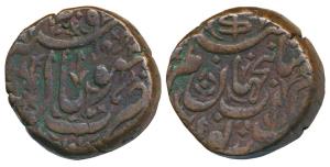 Shah Jahan Begum (AH 1285-1319, 1868-1901 AD), Copper Anna, 31g, Bhopal Mint, AH 1309 (KM 