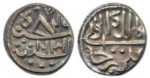Ali Rajas, Silver 1/5 Rupee, AH 1231, the Lord of the deep from Malabar Coast. Date misspe