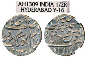 Mir Mahbub Ali Khan (AH 1285-1329, 1869-1911 AD), Silver ½ Rupee, Farkhanda Bunyad Hyderab