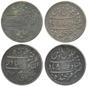 Mir Mahbub Ali Khan, Silver Charki Rupee (2), Farkhanda Bunyad Hyderabad Mint, AH 1318/34 