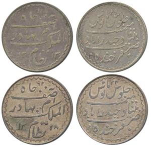 Mir Mahbub Ali Khan, Silver Charkhi Rupee (2), Farkhanda Bunyad Hyderabad Mint, AH 1313/29