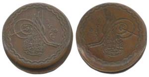 Mir Usman Ali Khan (AH 1329-1367, 1911-1948 AD), Copper 2 Pai, Error, Toughra obverse broc