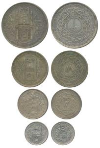 Mir Usman Ali Khan, set of 4, Silver Rupee, ½ , ¼ and Nickel 1/8 Anna, Farkhanda Bunyad Hy