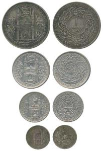 Mir Usman Ali Khan, set of 4, Silver Rupee, Cupro-Nickel ½ , ¼ and 1/8, Farkhanda Bunyad H
