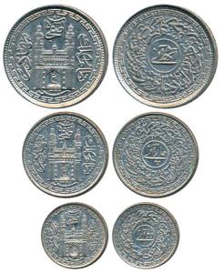 Mir Usman Ali Khan, set of 3, Cupro-Nickel ½ , ¼ and 1/8 Rupee, full ’Ain’ in doorway of C
