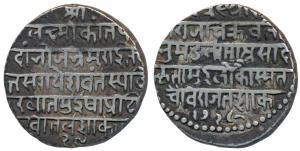 Jaswant Rao (SE 1719-1734, AH 1213-1226, 1798-1811 AD), Silver Nazarana Rupee, 11.3g, SE 1