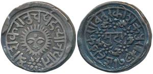 Tukoji Rao II (VS 1891-1943, AH 1261-1304, 1844-1886 AD), Silver Presentation Mudra, 11.20