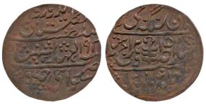 Man Singh II (AH 1341-1369, 1922-1949 AD), Copper Nazarana Paisa, 6.71g, Sawai Jaipur Mint