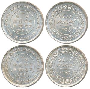 Khengarji III, Silver 5 Kori (2), with the name of George V, VS 1991, 1934 AD; VS 1992, 19