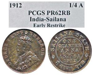 Jaswant Singh (1890-1918 AD), Proof Copper Paisa, with the name of George V, 1912, (KM 16)