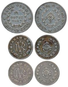 Rama Varma VI (ME 1062-1101, 1885-1924 AD), Silver ¼ Rupee and Silver Fanam (2), ME 1087, 