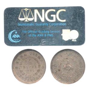 Rama Varma VI, Silver ¼ Rupee, 1889 AD (KM 37). Graded by NGC AU55.