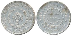 Bala Rama Varma II (ME 1101-1126, 1924-1949 AD), Silver ½ Rupee, 5.20g, sankha or conch sh