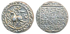 Amara Manikya (SE 1499-1508,c. 1577-1586 AD), Silver Tanka, 10.61g, with the name of Queen