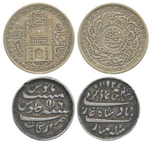 Hyderabad, Mir Usman Ali Khan, Silver ½ Rupee, 1342/13, full Ain in doorway of Charminar; 