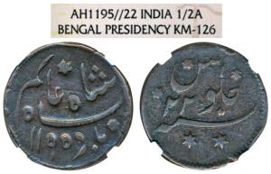 Princep’s Coinage, Copper ½ Anna, Fulta Mint, in the name of Shah Alam II, AH 1195/22, thi