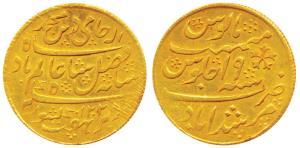 Murshidabad (Calcutta) Mint, Gold Heavy ½ Mohur, 6.58g, in the name of Shah Alam II, AH 12
